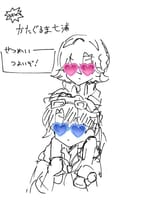 OtoP and Subaru gattai