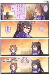 narita taishin and brian understand biwa anekidzura mendoukusai