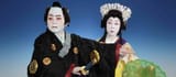 kabuki
