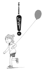 Yotsuba&amp;! - c061 (v09) - p153 [dig] [Hot Air Balloons] [Yen Press] [danke-Empire] {r2}