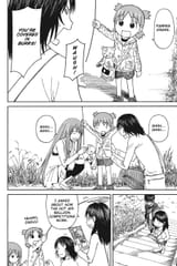 Yotsuba&amp;! - c061 (v09) - p174 [dig] [Hot Air Balloons] [Yen Press] [danke-Empire] {r2}