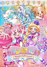 Wonderful_Pretty_Cure%21_Official_Poster