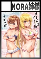 __misaka_mikoto_and_shokuhou_misaki_toaru_majutsu_no_index_and_1_more_drawn_by_isshi_pyuma__10a9d28529dee5b15a090c5a34b499af