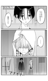 Chapter-41-page-2