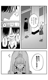 Chapter 41 page 4