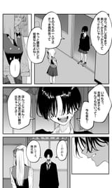 Chapter 41 page 5