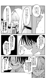 Chapter 41 page 8