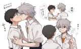 KawoShin.full.4136411