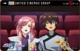 clup spice gundam seed freedom card