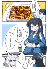 __shiroko_saori_and_shiroko_terror_blue_archive_drawn_by_yanggaengwang__ba7bea22ccbfad34f241f58305e0cd4e