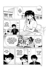 RIN-NE - c105 (v11) - p120 [dig] [Half-Off at the Haunted House!!] [VIZ Media] [danke-Empire]