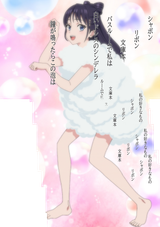 1749579343023