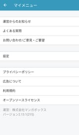 My Menu
