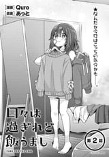 Chapter_2_Cover