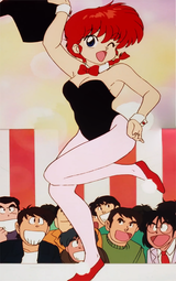 Ranma
