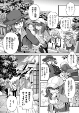 Chapter_4_Panel2
