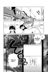 RIN-NE - c107 (v11) - p160 [dig] [Piping Hot] [VIZ Media] [danke-Empire]