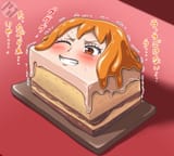 nami cake