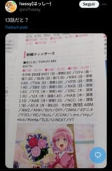 Screenshot_20250616-122850_Chrome-01