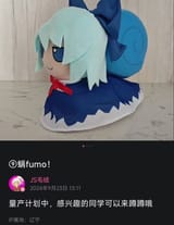 MeilingDefender-1838304506616123783-img1
