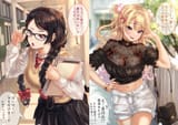 class rep vs gyaru