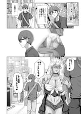 Bob and gyaru bitch