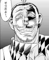 sodayo