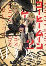 Volume 2