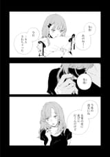 fuyuki...