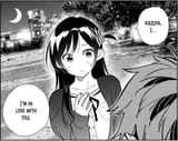 Chizuru