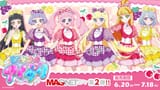AiPri magnet gacha
