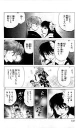 DLRAW.NET-境界のRINNE11_132