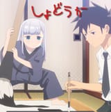 ep 11 - 02