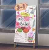 ep 11 - 06