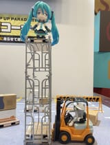 kuru_dam-1934161110426624131-img1