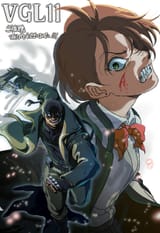 vigilante_mha-1934618814521725281-img1