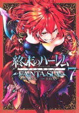 Volume_7_Fantasia