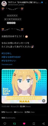 Screenshot_20250616_132917_X