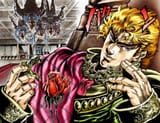 Dio
