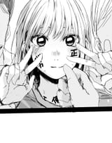 chi after sex