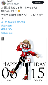 Screenshot_20250616-134427