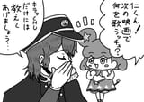 Jin spoils the movie for Kiracchu-min