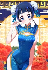 Nana China dress