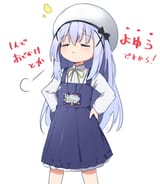 smug Chino
