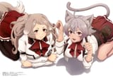 mushoku rinia