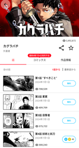 Screenshot_20250616-164742