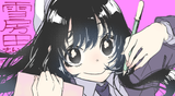Kibou Meru