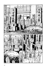 Mimi&#039;s Tales of Terror - c004 (v01) - p049 [VIZ Media] [Digital] [1r0n]