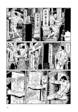 Mimi&#039;s Tales of Terror - c004 (v01) - p079 [VIZ Media] [Digital] [1r0n]