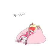FQ-0mRdaAAALe3P